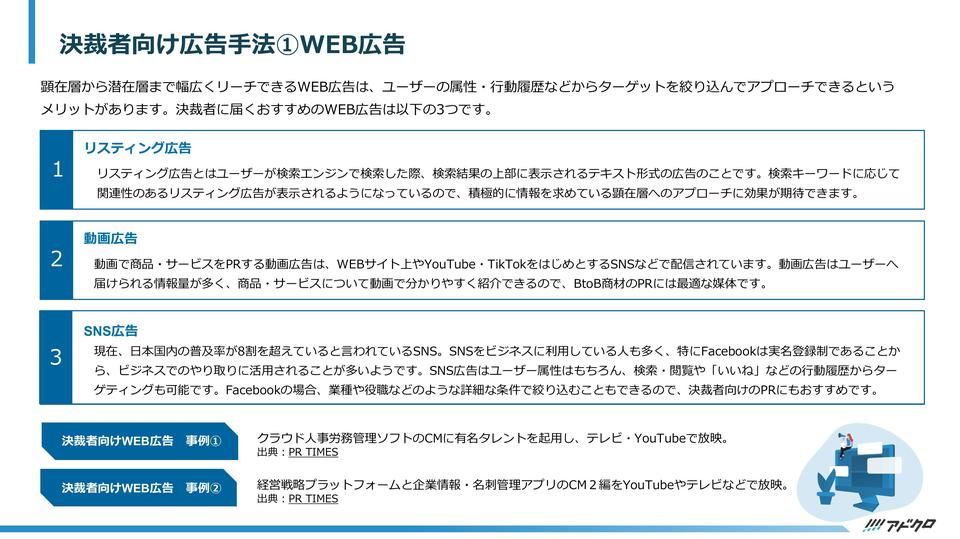 サムネイル3