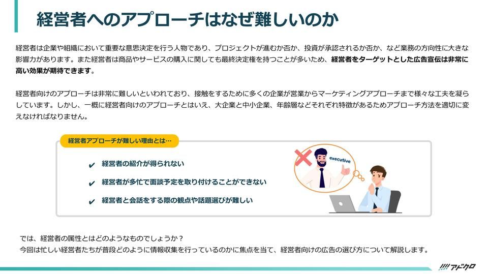 サムネイル2