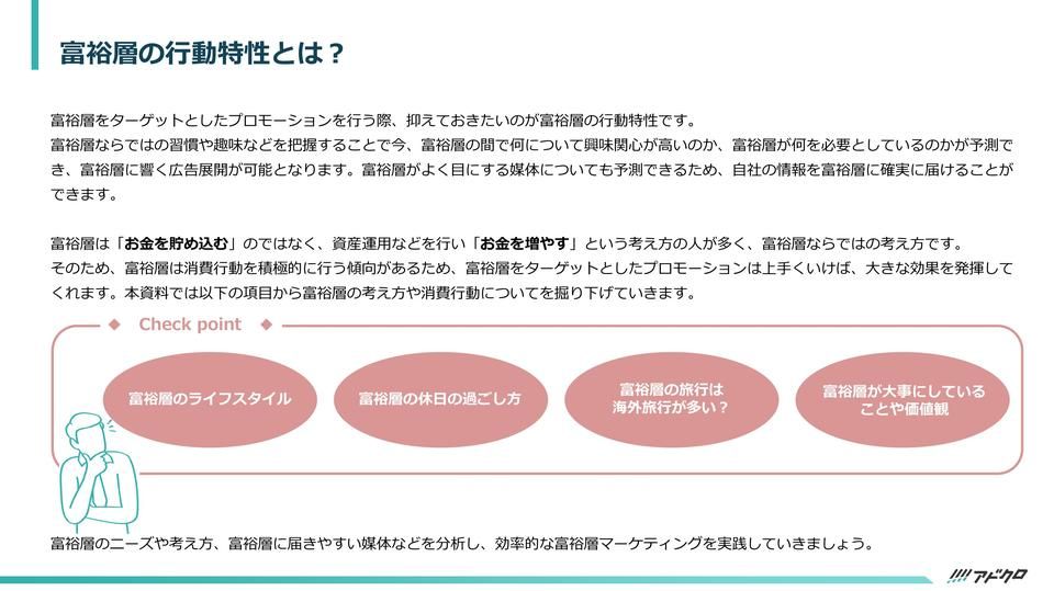 サムネイル2