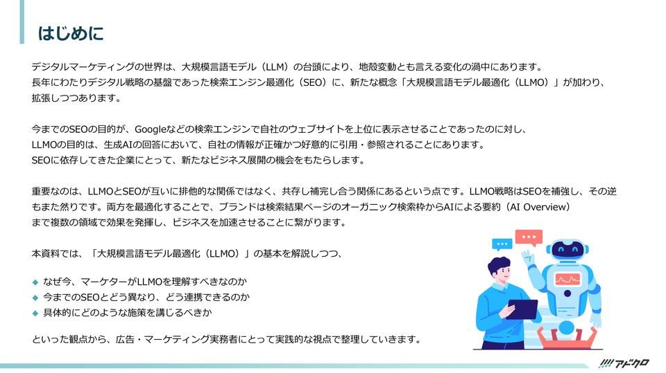 サムネイル2