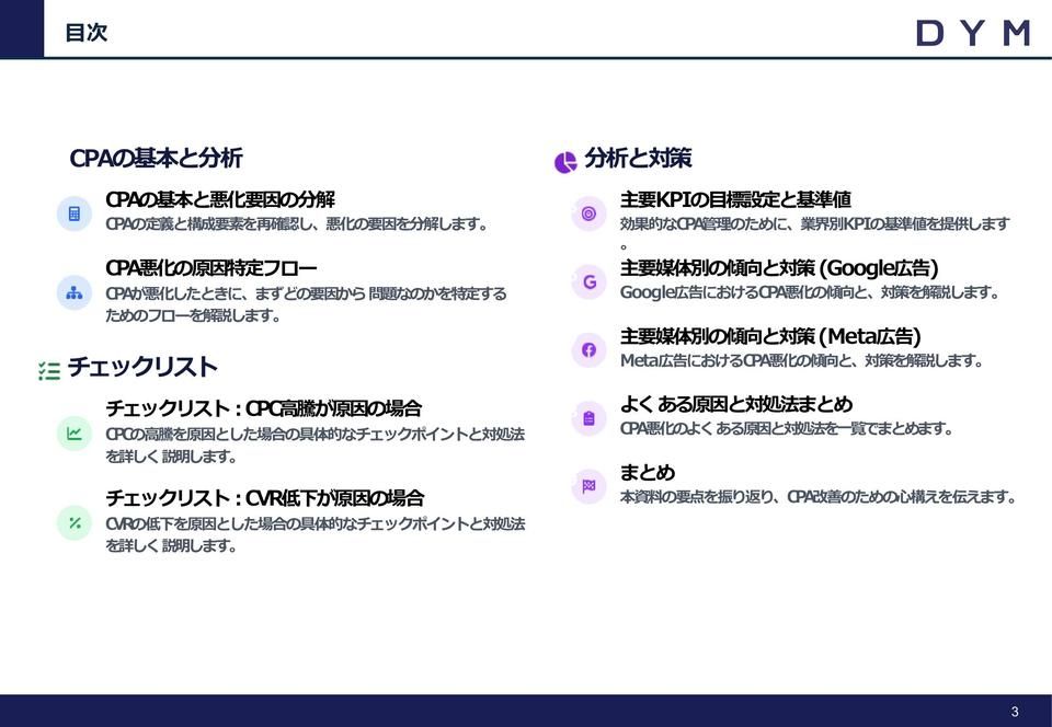 サムネイル2