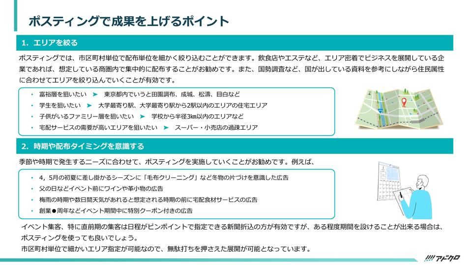 サムネイル4