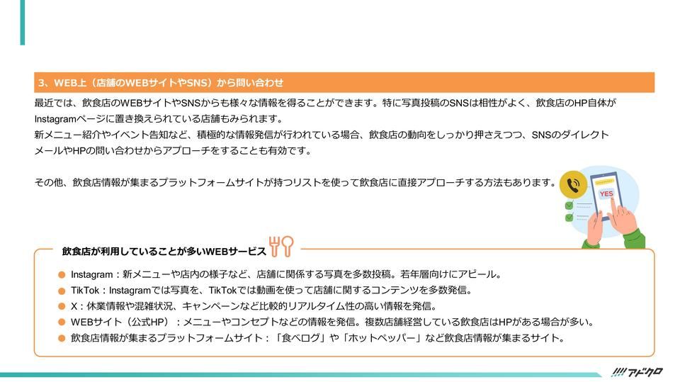 サムネイル4