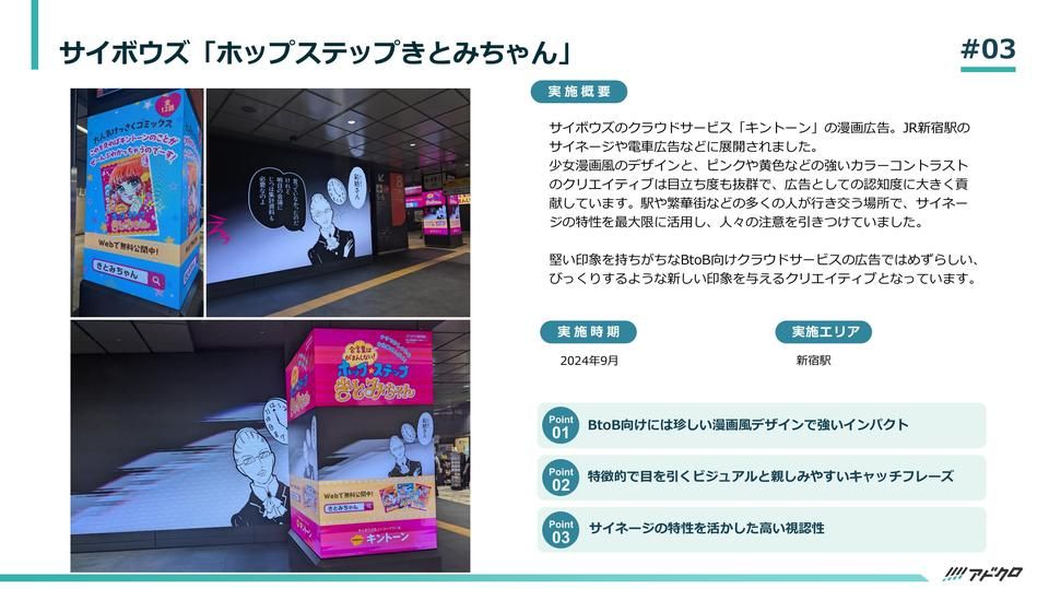 サムネイル3