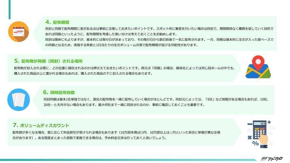 サムネイル4