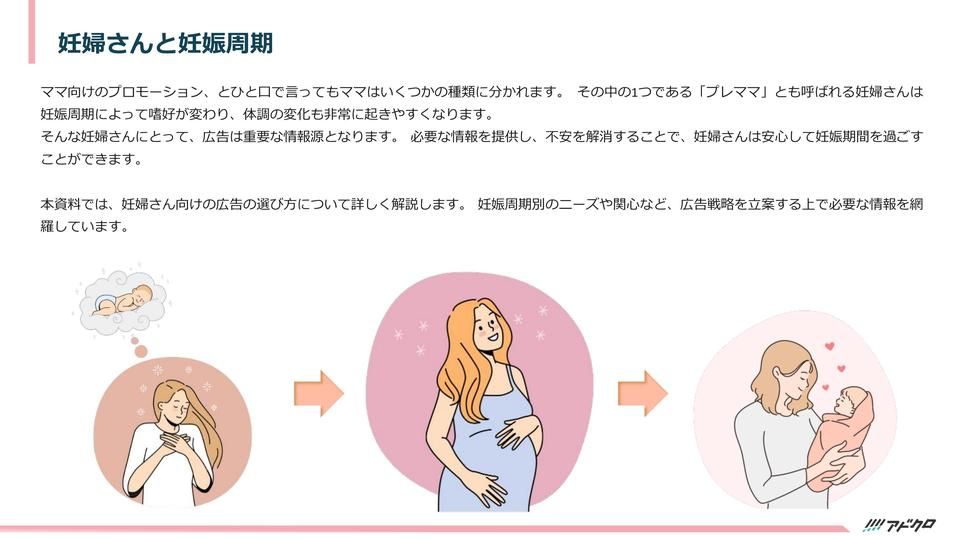 サムネイル2