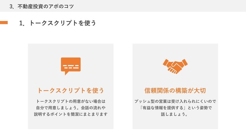 サムネイル4